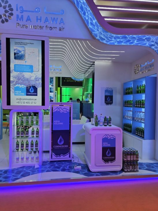 GULFOOD1